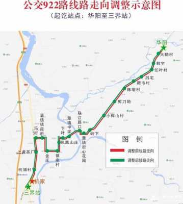 上虞至嵊州班车时刻表查询（上虞到嵊州怎么坐车）-图2