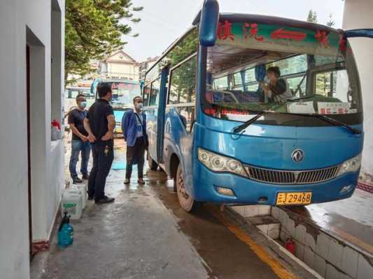 镇沅班车时刻表（镇沅客运站班车）-图2