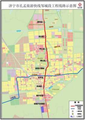 邹城229班车时刻表（邹城2291路公交车路线）-图2