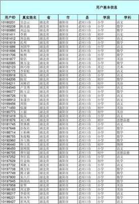 邓州到孟楼班车时刻表（邓州到孟楼班车时刻表最新）-图2