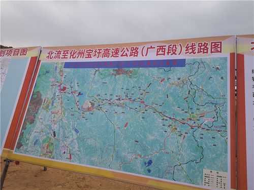 北流到化州班车时刻表（北流到化州高速公路途径路线）-图1