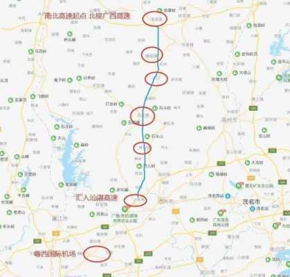 北流到化州班车时刻表（北流到化州高速公路途径路线）-图3