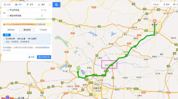 平山班车到保定时刻表（平山到保定有多少公里）-图1