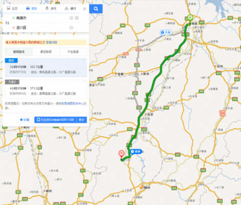 赣州去遂川班车时刻表（赣州到遂川在哪个车站坐车）-图3