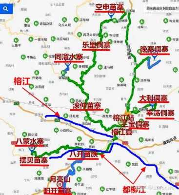 从江至秀塘班车时刻表（从江到从江高铁站的班车）-图2