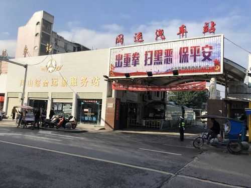 迪口到建瓯班车时刻表（建瓯市迪口镇人民政府）-图2