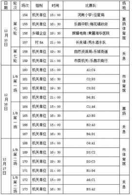 梅花下乐昌班车时刻表（梅花到乐昌新开公路）-图2