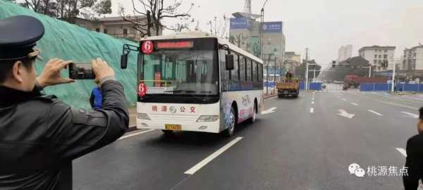 黄花井车站班车时刻表（桃源黄花井汽车站）-图2