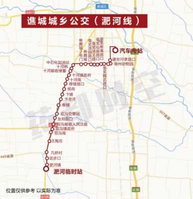 亳州到淝河班车时刻表（亳州到淝河从哪坐车）-图3