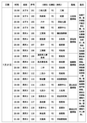 甘龙到秀山班车时刻表（甘龙镇到秀山汽车）-图2