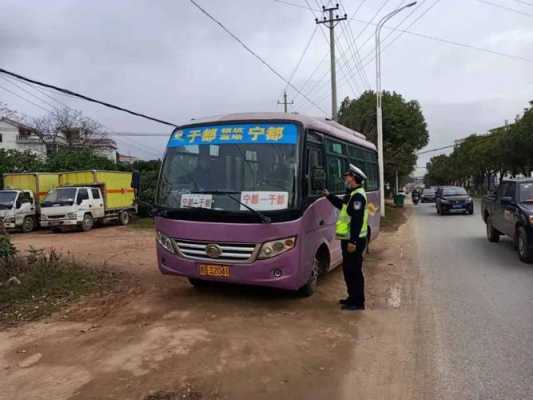 于都到梓山班车时刻表（于都县到梓山镇多少公里）-图1