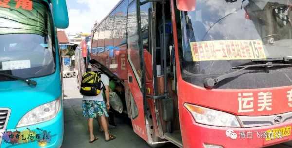 滘口到博白班车时刻表（窖口到广西博白班车）-图3