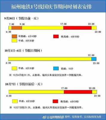 平塘到者密班车时刻表（平塘客车）-图3