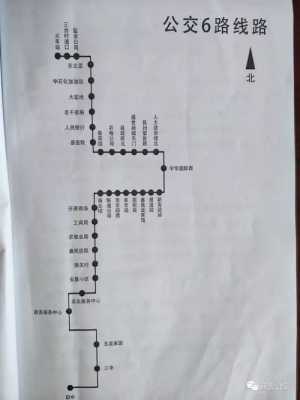 开鲁至小街基班车时刻表（开鲁至小街基班车时刻表和票价）-图3