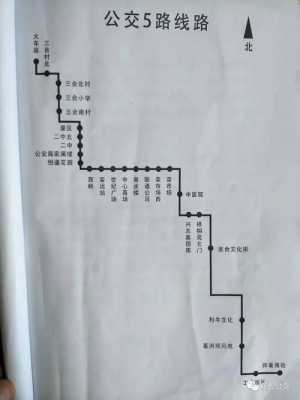 开鲁至小街基班车时刻表（开鲁至小街基班车时刻表和票价）-图2