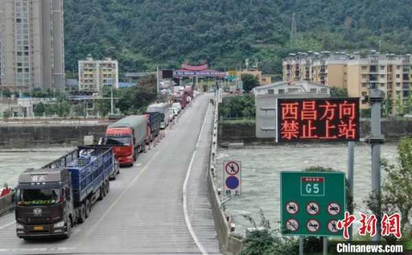 甘洛到越西班车时刻表（甘洛到越西高速路线）-图3