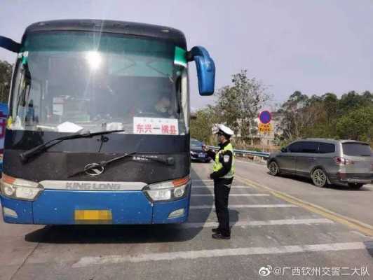 钦州至海渊班车时刻表（钦州到海口的汽车）-图2