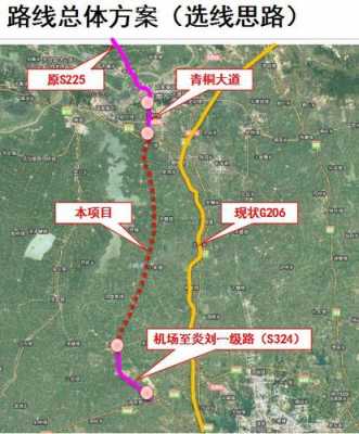 合肥到孙岗班车时刻表（合肥到孙庙汽车时刻表）-图1