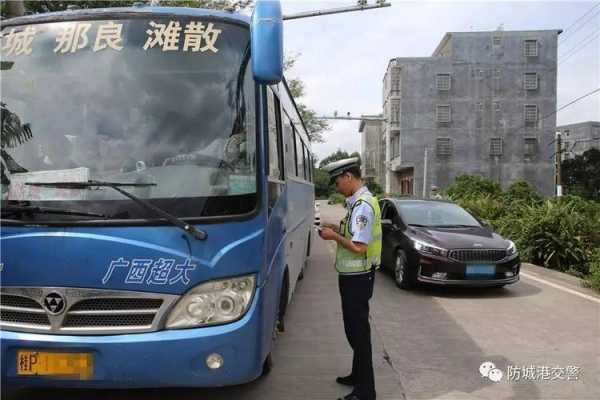 东兴一港口班车时刻表（东兴到港口最后一班车）-图1