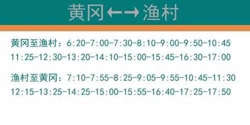 潮州到三饶班车时刻表（潮州长途汽车总站到饶平的汽车班次）-图1