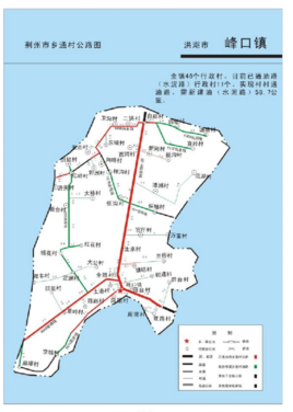 武汉到峰口班车时刻表（武汉到峰口多少公里）-图2