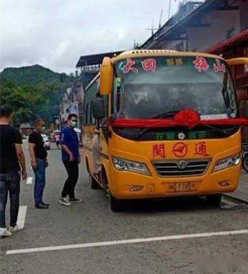 大田一梅山班车时刻表（大田县梅山旅游开发）-图1