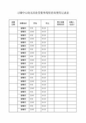 刁铺到南京班车时刻表（刁铺到南京班车时刻表查询）-图1