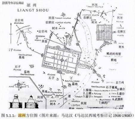 东阳到大唐班车时刻表（东阳到大唐多少公里）-图3