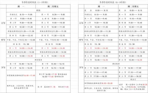 射洪到青白江班车时刻表（青白江到射洪的客车时刻表）-图2