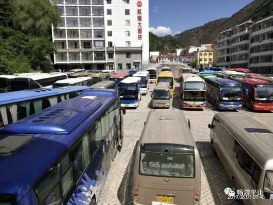 平山到驼梁班车时刻表（平山到驼梁班车时刻表和票价）-图2