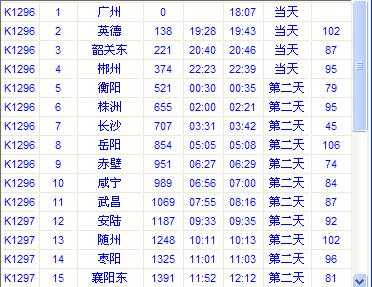 银川火车站班车时刻表（银川火车站火车时刻表）-图1