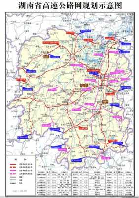 平江虹桥班车时刻表（平江虹桥公路规划）-图3