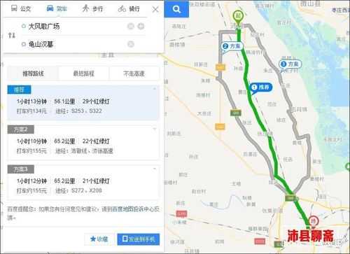 徐州810路班车时刻表（徐州810路公交车路线时间表夏季）-图1