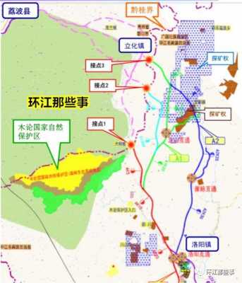 环江到荔波班车时刻表（环江至荔波高速路线路图）-图3