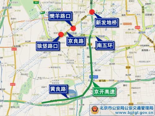 同仁到班车时刻表（同仁公交路线）-图3