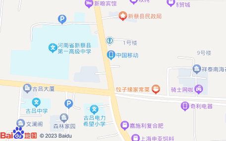 新蔡到驻马店班车时刻表（新蔡到驻马店的汽车站时刻表）-图2