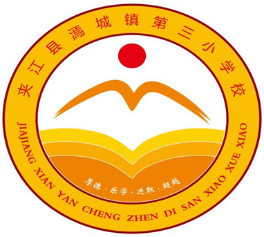 夹江至吴场班车时刻表（夹江客车时刻表）-图2