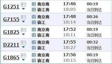镇江到金坛班车时刻表（镇江到金坛高铁）-图1