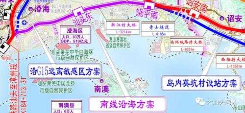 漳州到汕头班车时刻表（漳州到汕头高铁路线图）-图3