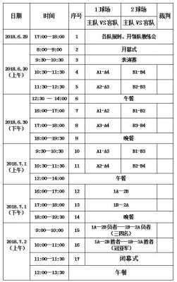 石宝到大村班车时刻表（石宝到包头班车时间）-图3