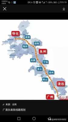 常德到重庆班车时刻表查询（常德到重庆高铁线路图）-图3