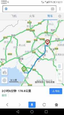 朝阳到营口班车时刻表（朝阳到营口客车路过哪些地方）-图3