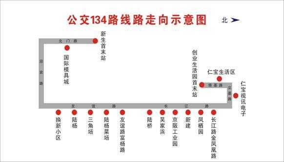 昆山班车135时刻表（昆山135路多久一班）-图2