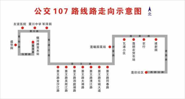 昆山班车135时刻表（昆山135路多久一班）-图3