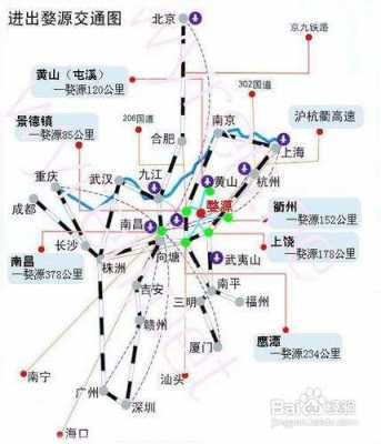 铜矿到婺源的班车时刻表（婺源到铜矿的客车要坐多久）-图3