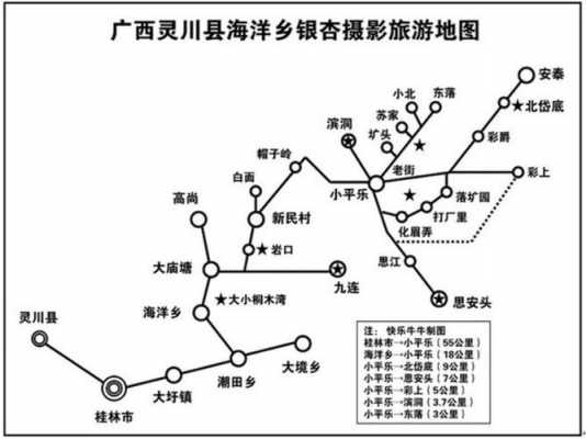 海洋小平乐班车时刻表（小平岛海洋文化科技产业园）-图3