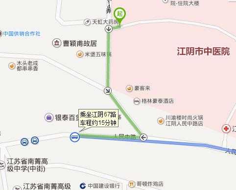 江阴大润发班车时刻表（到江阴大润发坐几路车）-图3