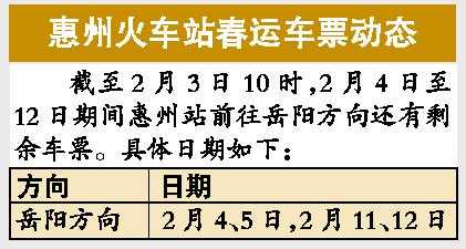 吉安到东莞班车时刻表（吉安县到东莞的大巴车）-图2