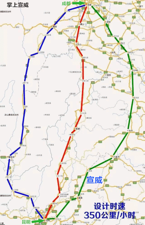 宣威到田坝班车时刻表（宣威田坝到昆明的车票几点）-图3