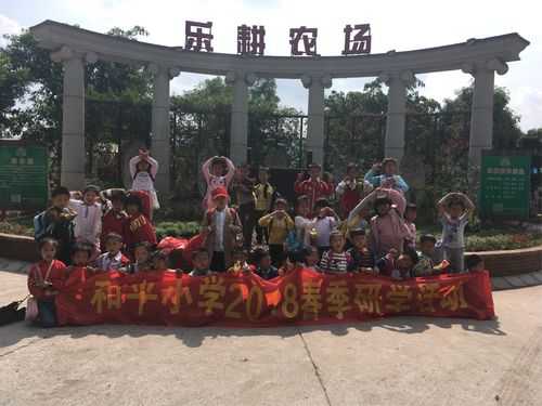 化州和平农场班车时刻表（茂名和平农场）-图1